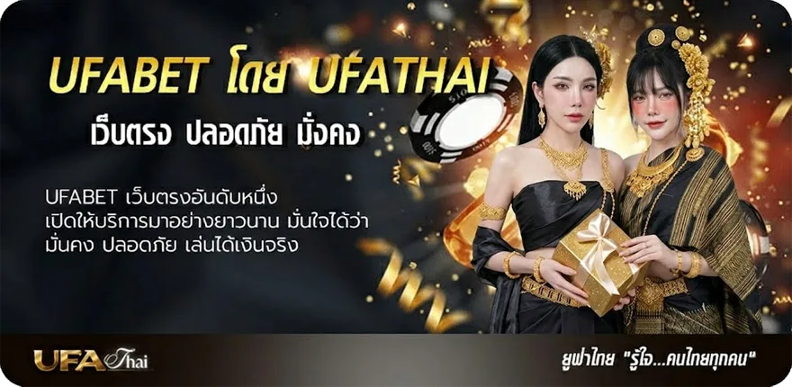 โปรโมชั่น ทีเด็ดสูงต่ำ แนะนำ — แทงบอลออนไลน์ คาสิโน หวย มวย สล็อต ครบวงจร