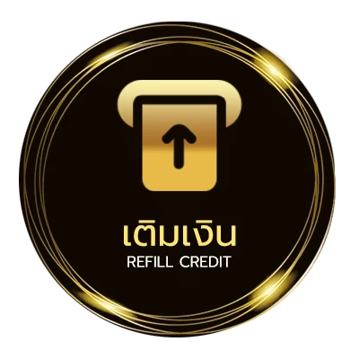 ฝากเงิน ทีเด็ดสูงต่ำ อัตโนมัติ 24 ชม.